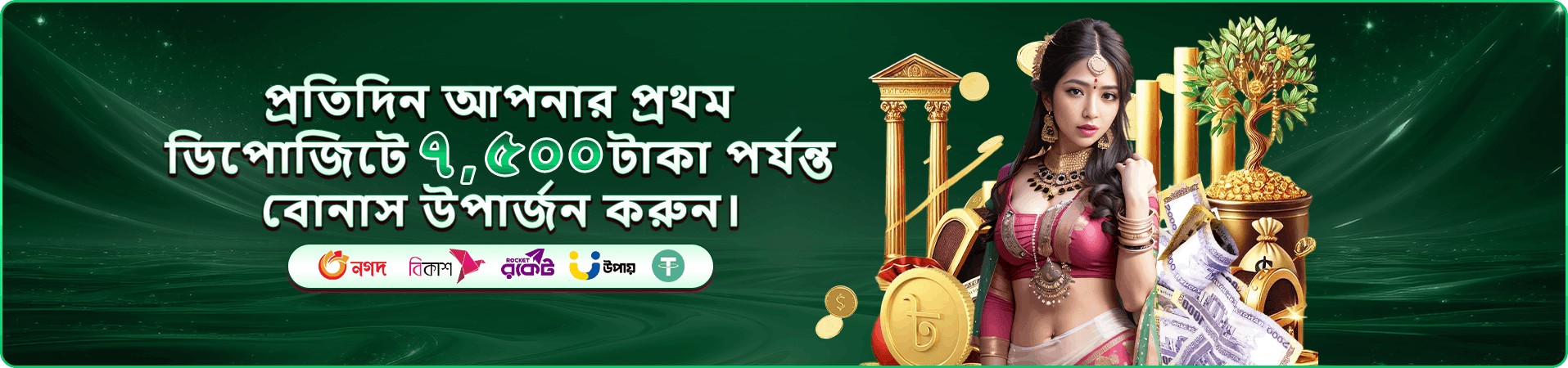 মোবাইলে গেমিং ইন্টারফেসের প্রচারচিত্র
